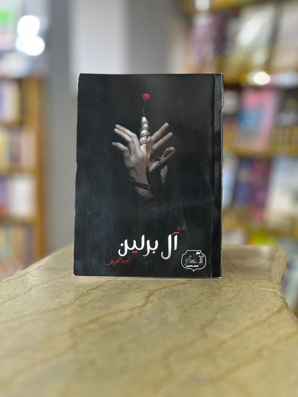 42-1 آل برلين - الصورة 1